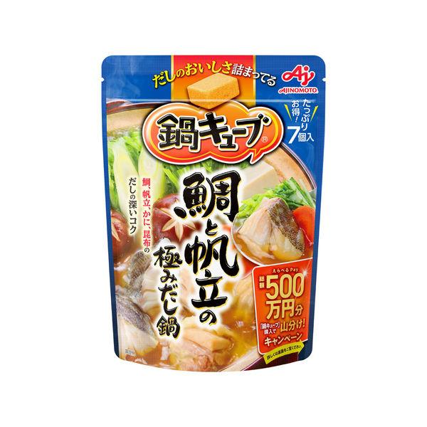 Ajinomoto鯛魚帆立貝風味高湯塊, , large